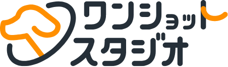 ワンショット スタジオ